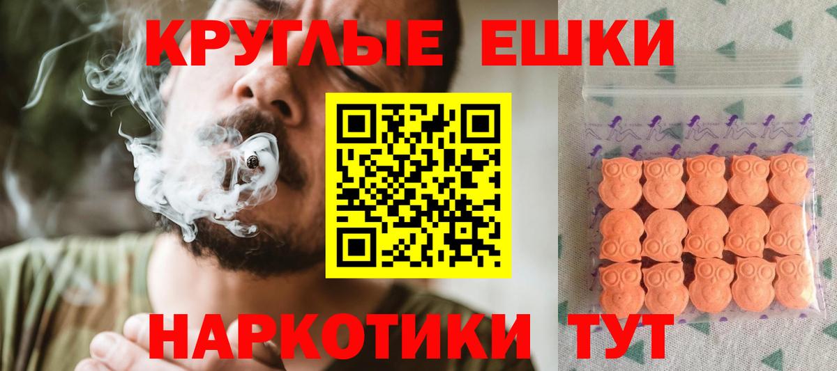 ЭКСТАЗИ Punisher Туапсе
