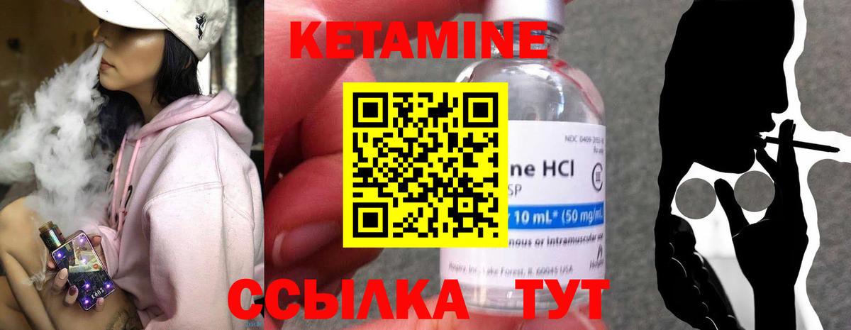 Кетамин ketamine  Вход с VPN  Кетамин ketamine  mega   Туапсе 