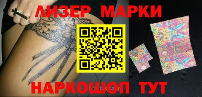 бутират Конаково