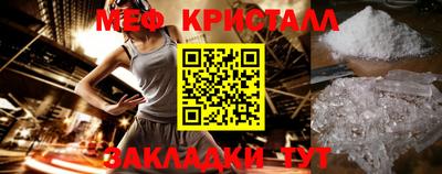 бутират Конаково