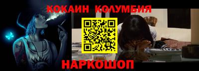 каннабис Комсомольск-на-Амуре