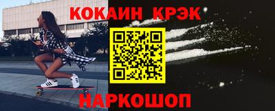 каннабис Комсомольск-на-Амуре