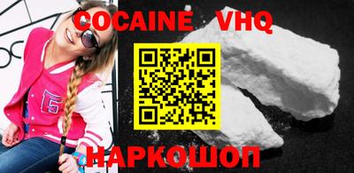 каннабис Комсомольск-на-Амуре