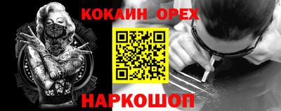 а пвп мука Коммунар