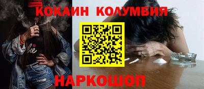 каннабис Комсомольск-на-Амуре