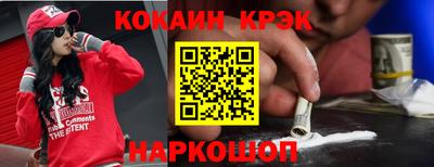бутират Конаково