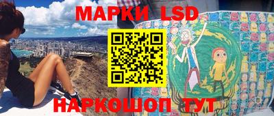 каннабис Комсомольск-на-Амуре
