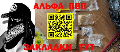 бутират Конаково