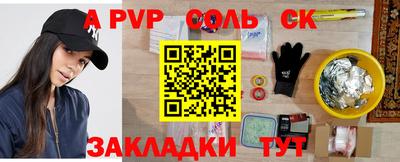 бутират Конаково