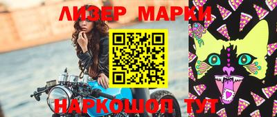 каннабис Комсомольск-на-Амуре
