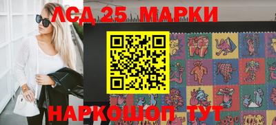 каннабис Комсомольск-на-Амуре