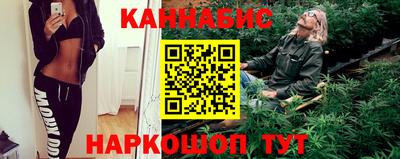 бутират Конаково