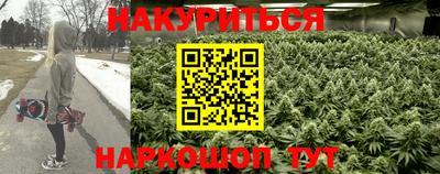 бутират Конаково