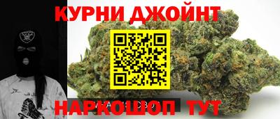 каннабис Комсомольск-на-Амуре