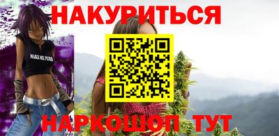 каннабис Комсомольск-на-Амуре