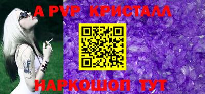 а пвп мука Коммунар