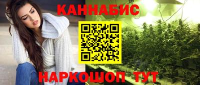 бутират Конаково