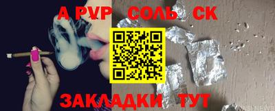 каннабис Комсомольск-на-Амуре