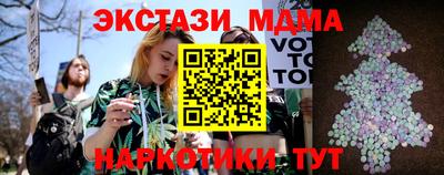 а пвп мука Коммунар