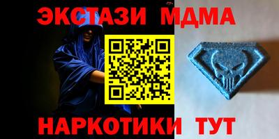 бутират Конаково