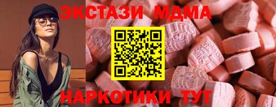 бутират Конаково