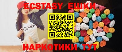 бутират Конаково