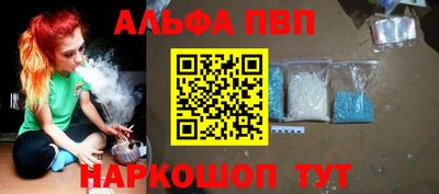 бутират Конаково