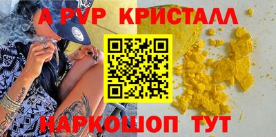 каннабис Комсомольск-на-Амуре