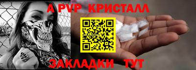 а пвп мука Коммунар