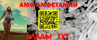 бутират Конаково