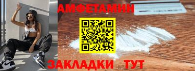 бутират Конаково