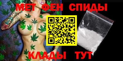 бутират Конаково