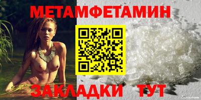 каннабис Комсомольск-на-Амуре