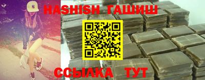 бутират Конаково