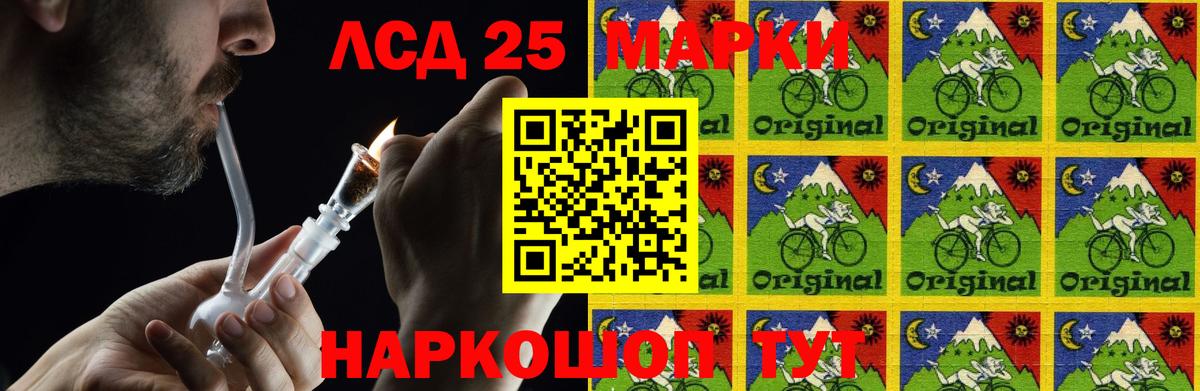 Туапсе  ЛСД экстази  Вход с VPN  ЛСД экстази ecstasy  LSD-25 экстази кислота 