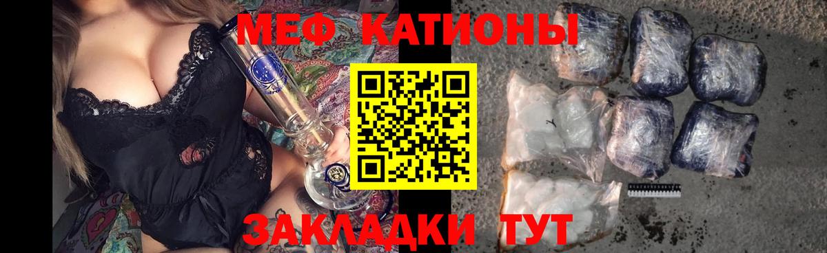 Меф  Мефедрон VHQ  Вход с VPN  МЕФ  МЕФ 4 MMC  Туапсе 