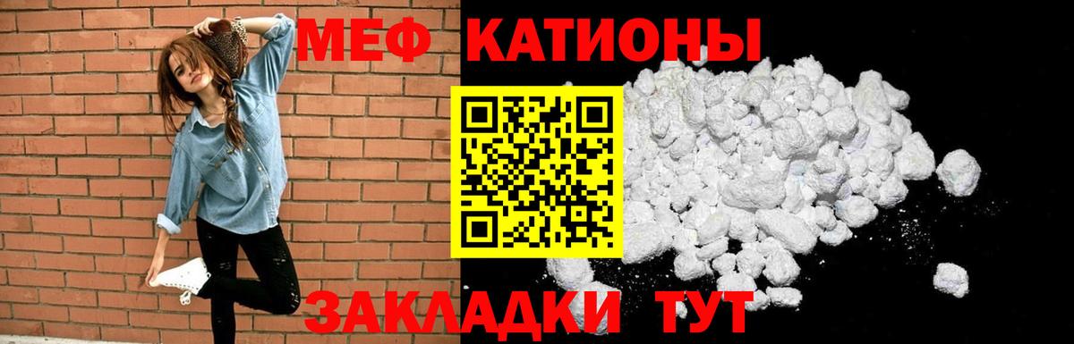 МЕФ Туапсе