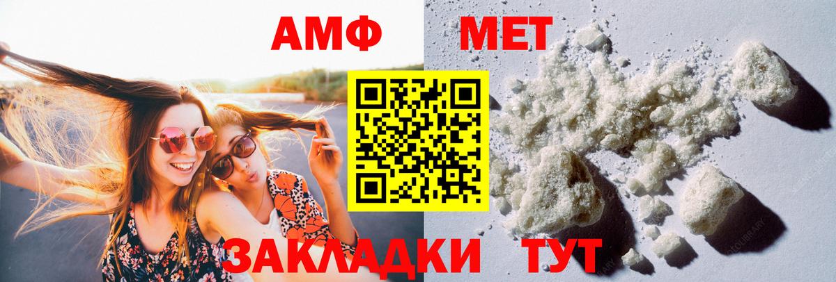 Метамфетамин винт  Вход с VPN  Метамфетамин винт  Туапсе 